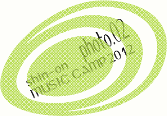 shin-on music camp photo.02