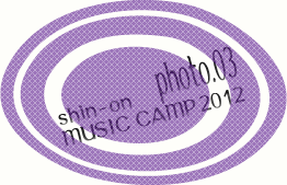 shin-on music camp photo.03